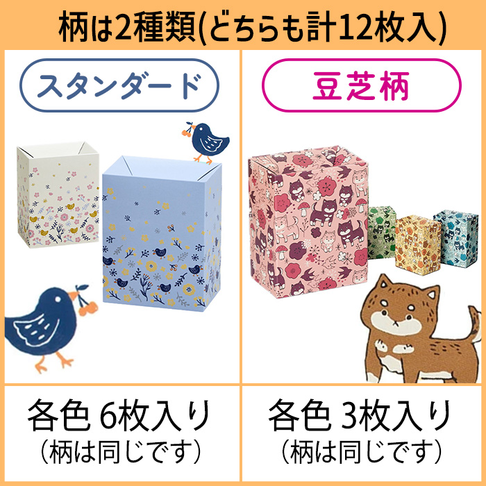 選べる】 サニタリーボックス 5個 10個セット 使い捨て エチケット