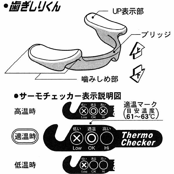 歯ぎしり対策 歯ぎしり防止 歯ぎしり 食いしば...の詳細画像1