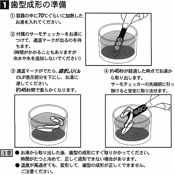 歯ぎしり対策 歯ぎしり防止 歯ぎしり 食いしば...の詳細画像2