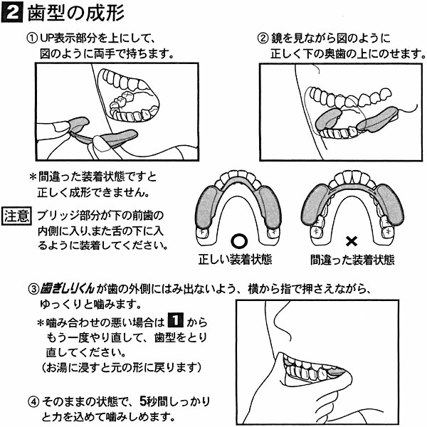歯ぎしり対策 歯ぎしり防止 歯ぎしり 食いしば...の詳細画像3