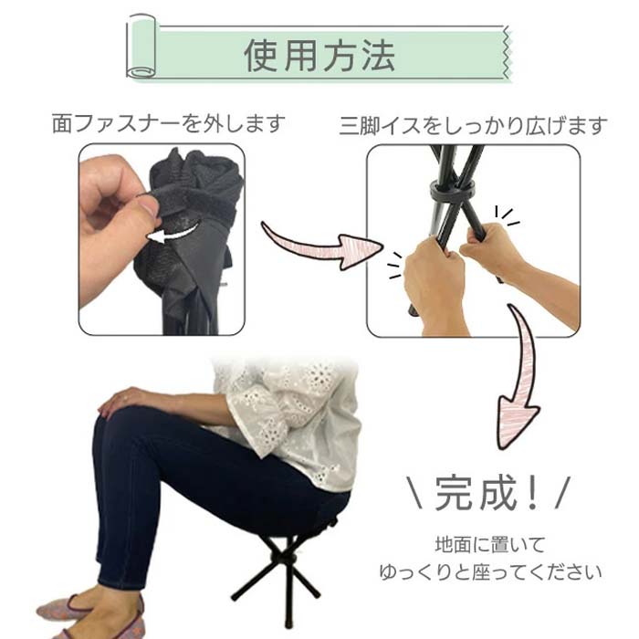 3個セット】 三脚イス 折りたたみ椅子 持ち運び ポータブルチェア 軽量