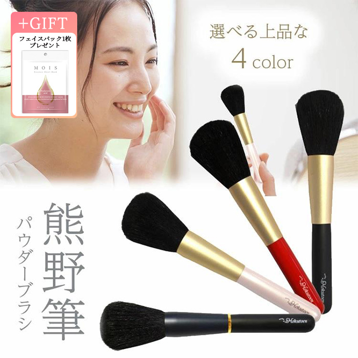 【最終値下げ‼️】アイビー化粧品 メイクブラシ 熊野筆 熊野筆メイクブラシセット/ロング（高級化粧筆）【951