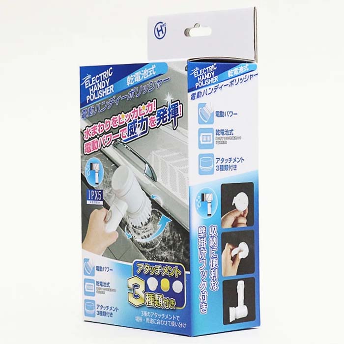 電動ハンディポリッシャー 掃除 ブラシ キッチンブラシ ハンディブラシ