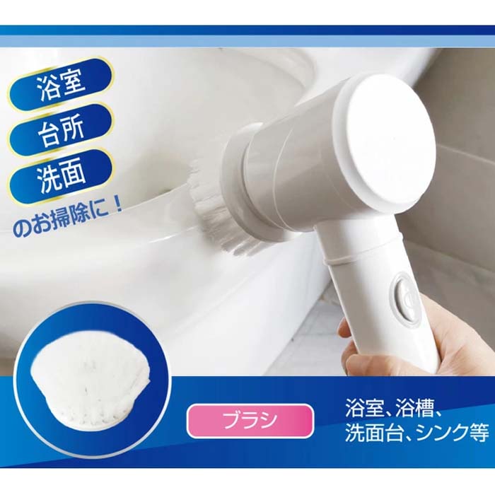 電動ハンディポリッシャー 掃除 ブラシ キッチンブラシ ハンディブラシ