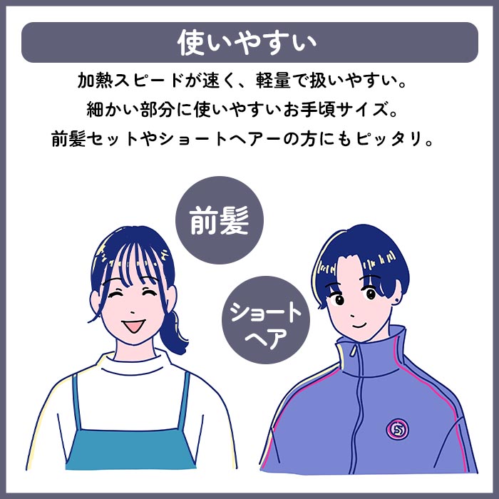 ヘアアイロン ストレート 海外対応 軽い 巻き髪 カール ヘアアレジ