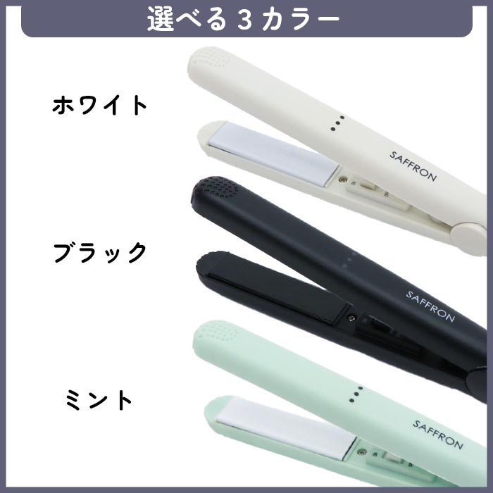 ヘアアイロン ストレート 海外対応 軽い 巻き髪 カール ヘアアレジ