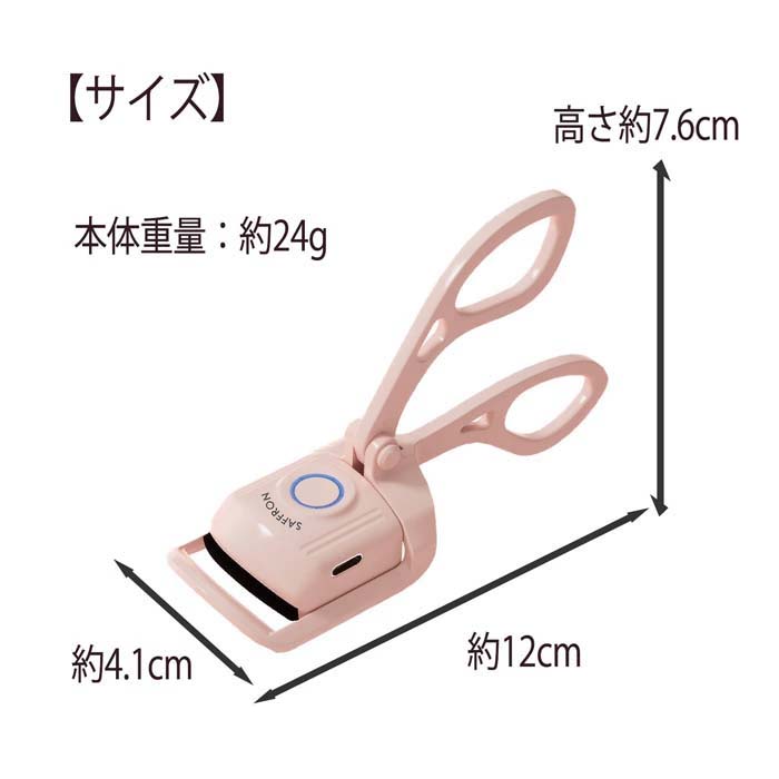 ホットビューラー ホットカーラー 充電式 ビューラー まつげ マスカラ