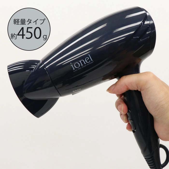1200W マイナスイオン折り畳み式ドライヤー 楽天市場】【スーパーSALE！クーポンで6,980→3,290円】ドライヤー！高