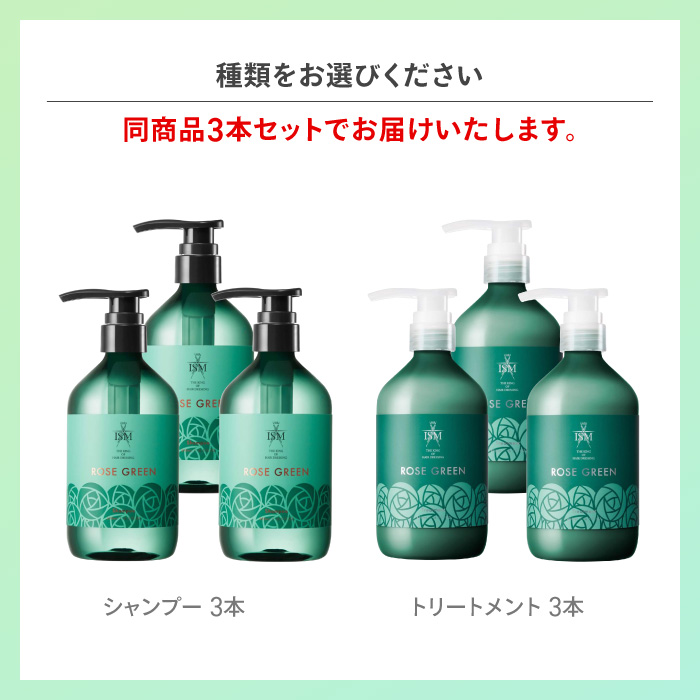 ismシャンプーのおすすめ人気商品一覧 通販 - Yahoo!ショッピング