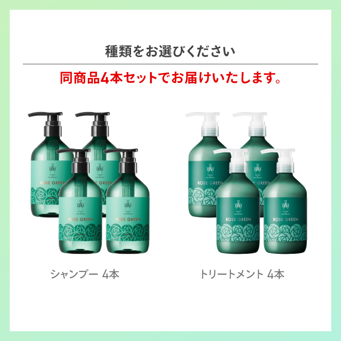 ismシャンプーのおすすめ人気商品一覧 通販 - Yahoo!ショッピング