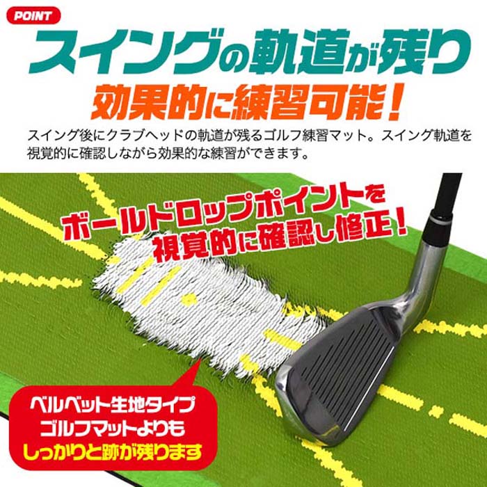 ゴルフマット スイング練習 スイング跡 ゴルフ練習マット 練習 ゴルフ