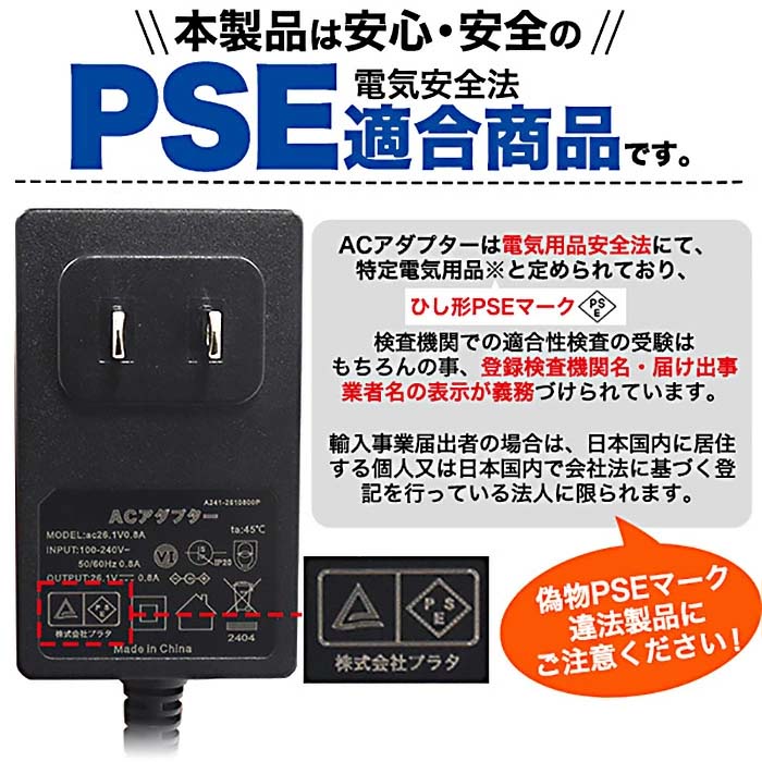 ダイソン用 互換ACアダプター 掃除機 ACア...の詳細画像2