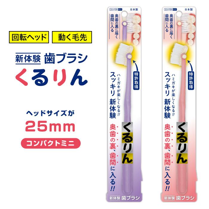 鯨歯トローリングヘッド　55ミリ 鯨歯トローリングヘッド 55ミリ （月刊ボート倶楽部 舵