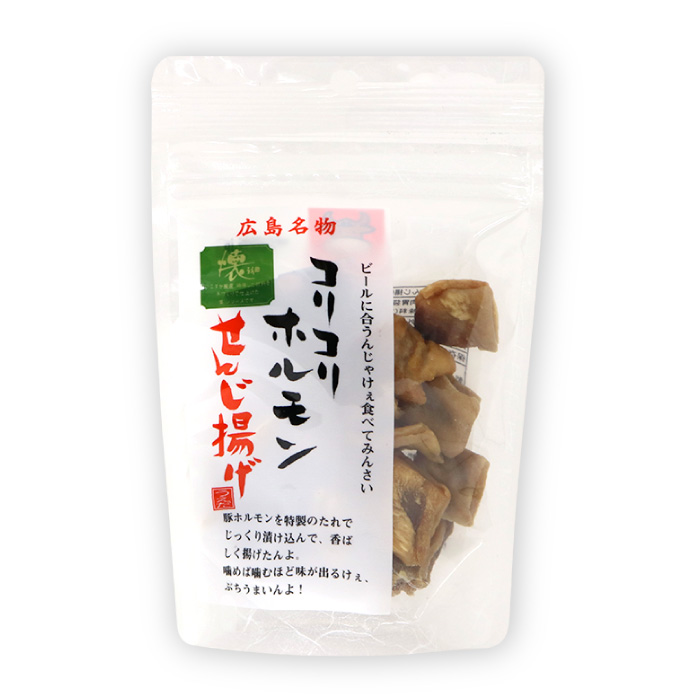 せんじ揚げ 60g 豚ホルモン 国産 植田商店 1袋 せんじ チャック付き