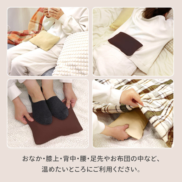 湯たんぽ 充電式 蓄熱式 3個セット カバー付...の詳細画像3