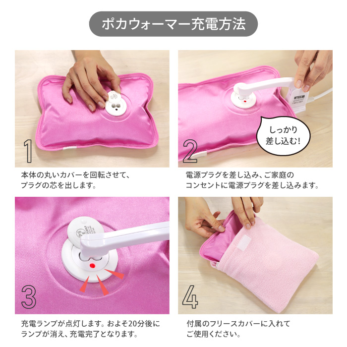 湯たんぽ 充電式 蓄熱式 カバー付 お湯いらず 繰り返し使える