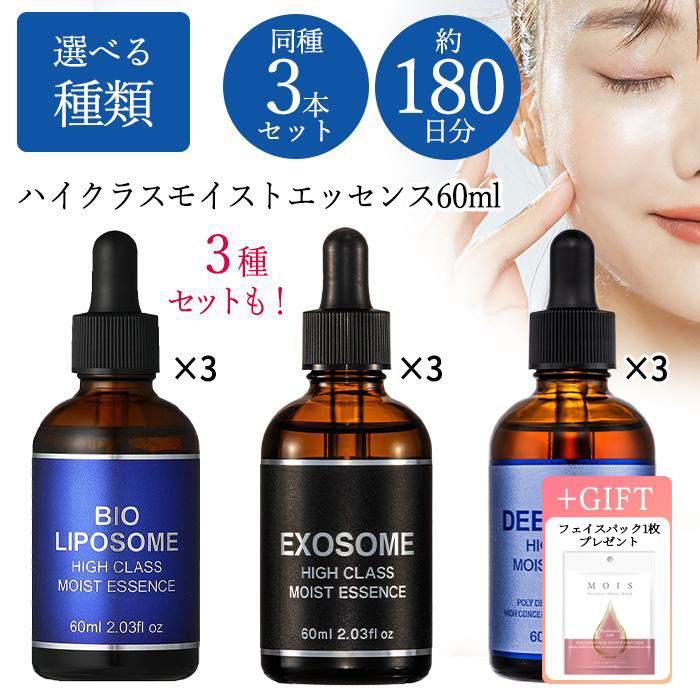 3ܥåȡ Ʊ  󥰥 å ݥ  ޤȤ㤤   YPۡڡ60/ϥ饹⥤ȥå60ml