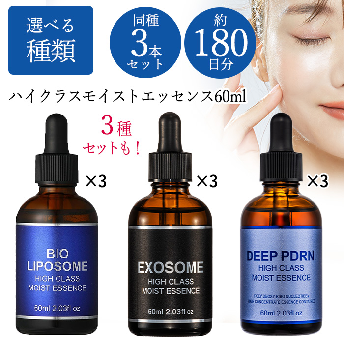 3ܥåȡ Ʊ  󥰥 å ݥ  ޤȤ㤤   ڡ60ۡIFD/ϥ饹⥤ȥå60ml