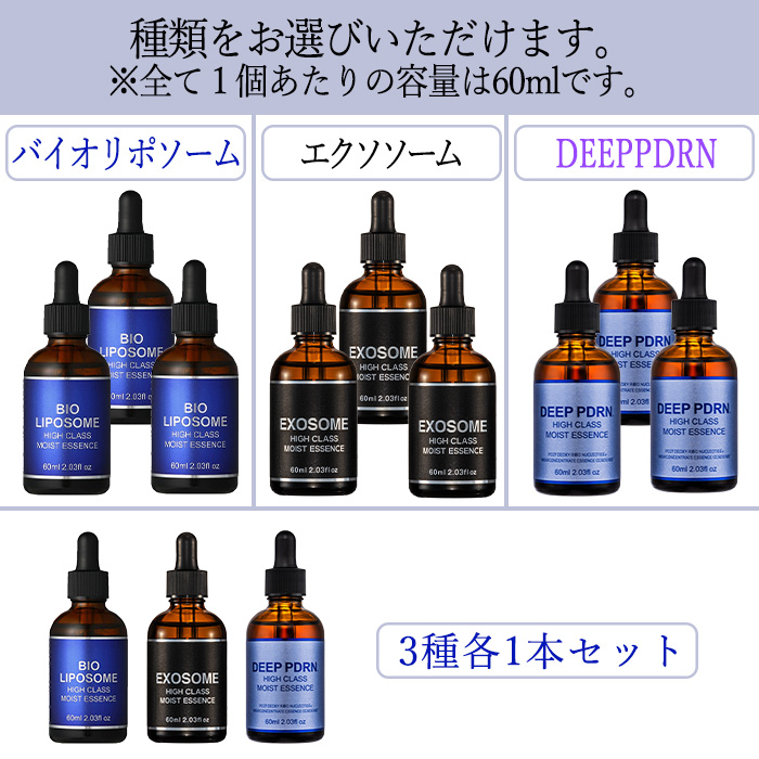 IVY Accell Essence 美容液2本セット 【公式通販】