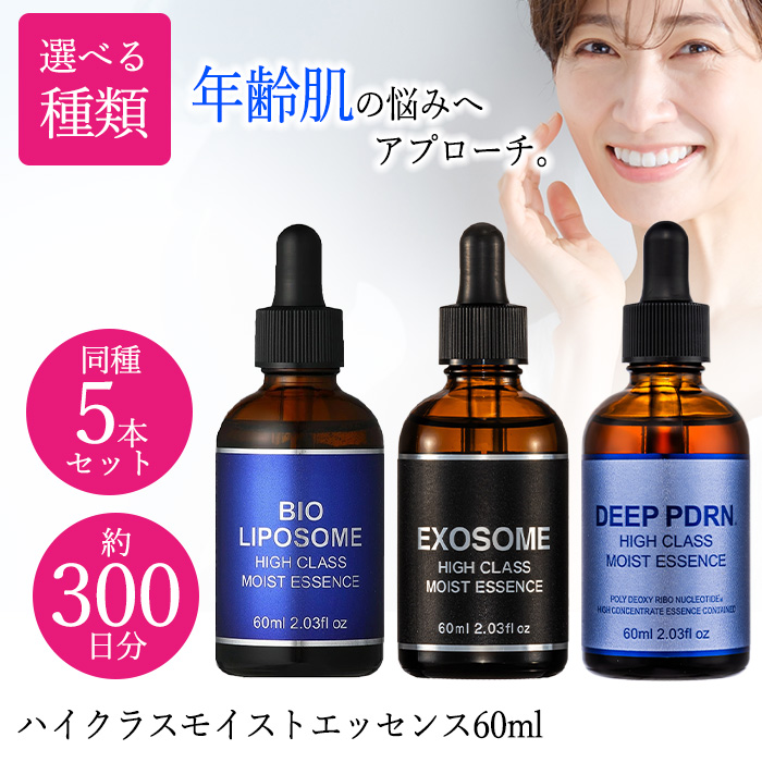 ルヴィソームモイストローション | REVI SHOP
