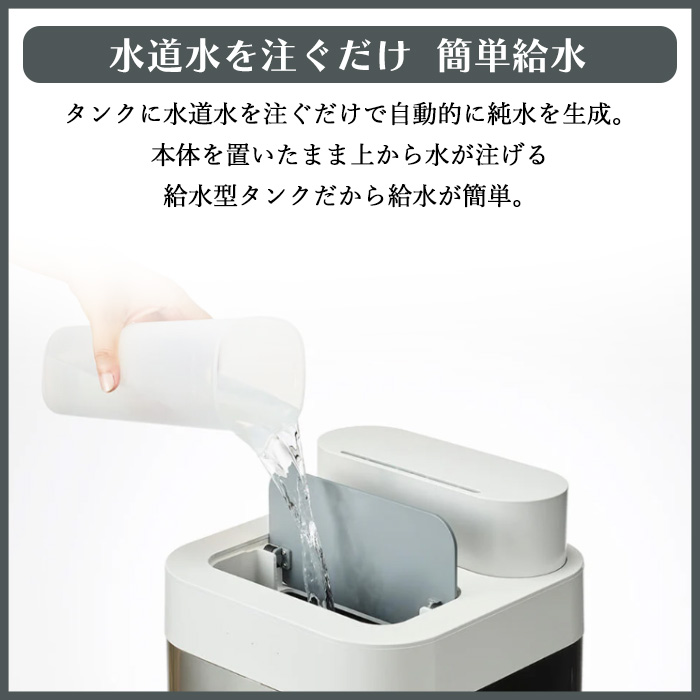 加湿器 moya Ultra 空気ケア ウイルス 99.9％減少 世界初 自動運転 純