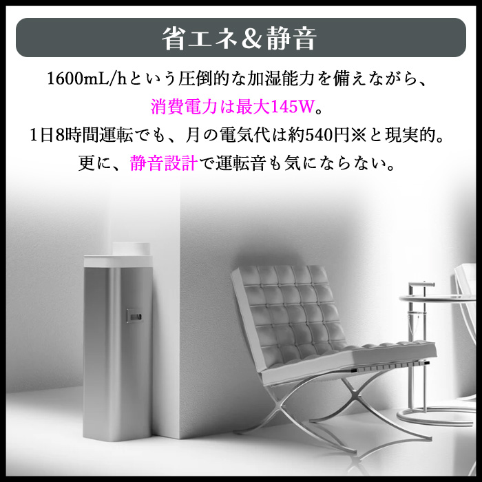 加湿器 moya Ultra 空気ケア ウイルス 99.9％減少 世界初 自動運転 純