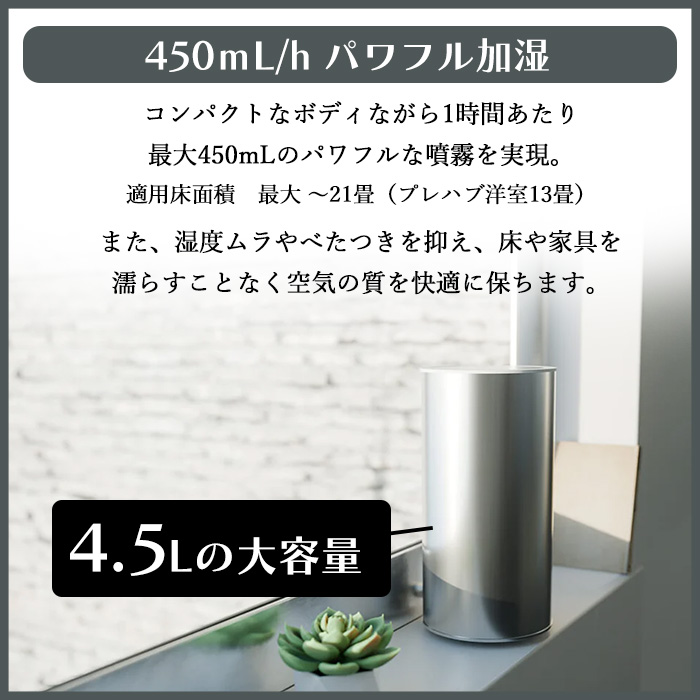 加湿器 moya Craft 空気ケア ウイルス 99.9％ 減少 世界初 自動運転 純