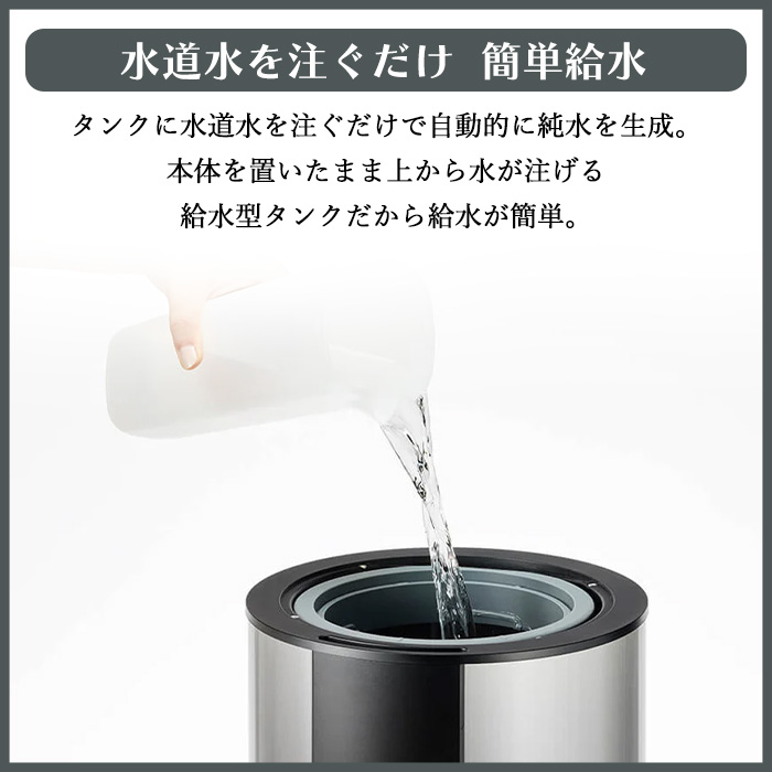 加湿器 moya Craft 空気ケア ウイルス 99.9％ 減少 世界初 自動運転 純水 ウイルスリデューサー 空間 清潔 【メーカー直送】【418】/moyaCraftの画像