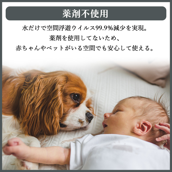 加湿器 moya Craft 空気ケア ウイルス 99.9％ 減少 世界初 自動運転 純水 ウイルスリデューサー 空間 清潔 【メーカー直送】【418】/moyaCraftの画像