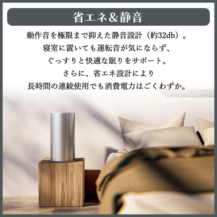 加湿器 moya Craft 空気ケア ウイルス 99.9％ 減少 世界初 自動運転 純水 ウイルスリデューサー 空間 清潔 【メーカー直送】【418】/moyaCraftの画像
