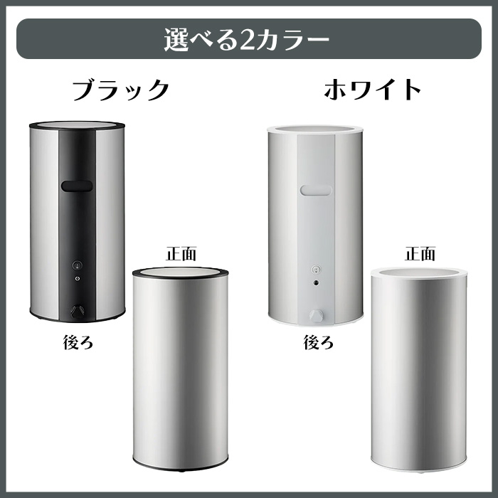 moya Craft 卓上型加湿器 シルバー 楽天市場】【新商品】【2つ選べる特典付】moya Craft プルガティオ