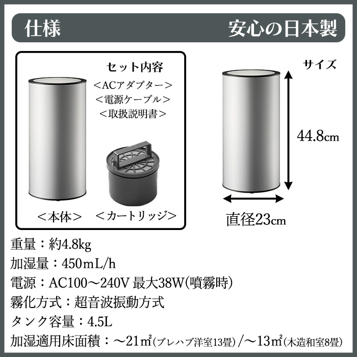 加湿器 moya Craft 空気ケア ウイルス 99.9％ 減少 世界初 自動運転 純水 ウイルスリデューサー 空間 清潔 【メーカー直送】【418】/moyaCraftの画像
