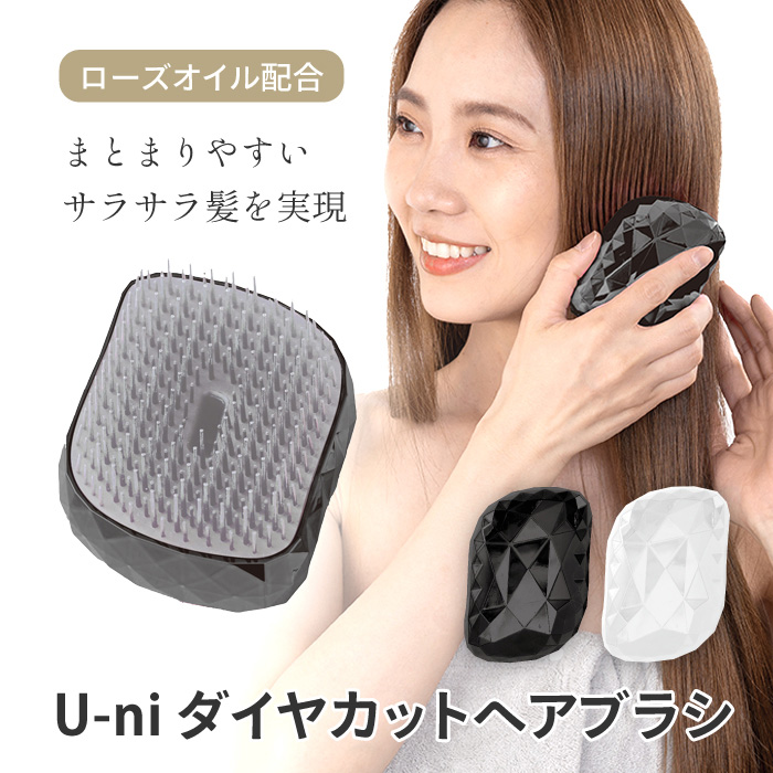 GLOBAL JAPAN（グローバル・ジャパン） ヘアブラシ 髪の毛 ヘアケア