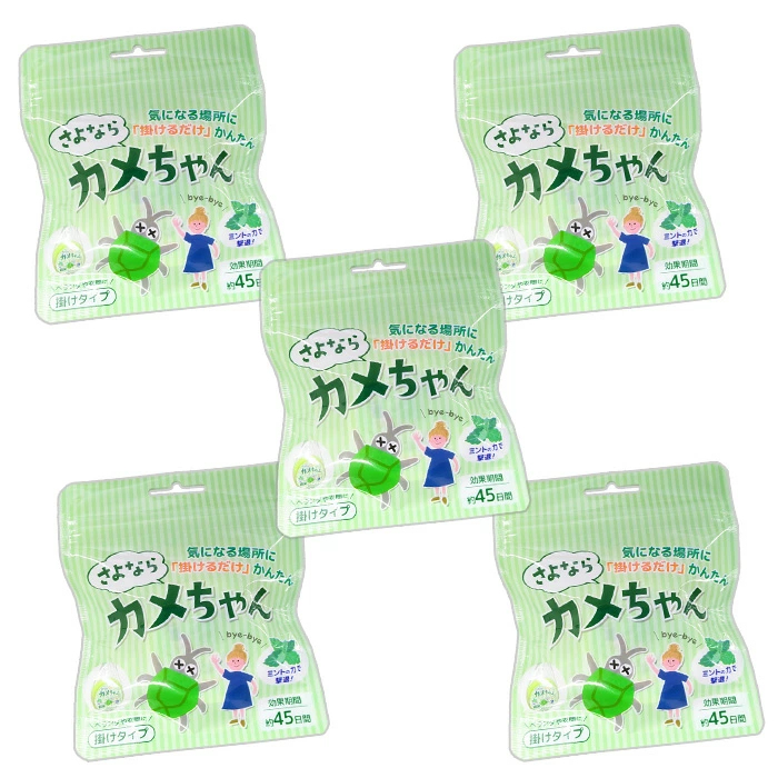 GLOBAL JAPAN（グローバル・ジャパン） 【選べる】 カメムシ対策 虫よ