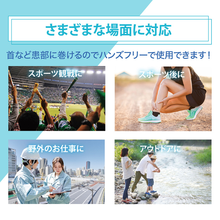アイスネックタオル アイスマフラー クールネッ...の詳細画像2