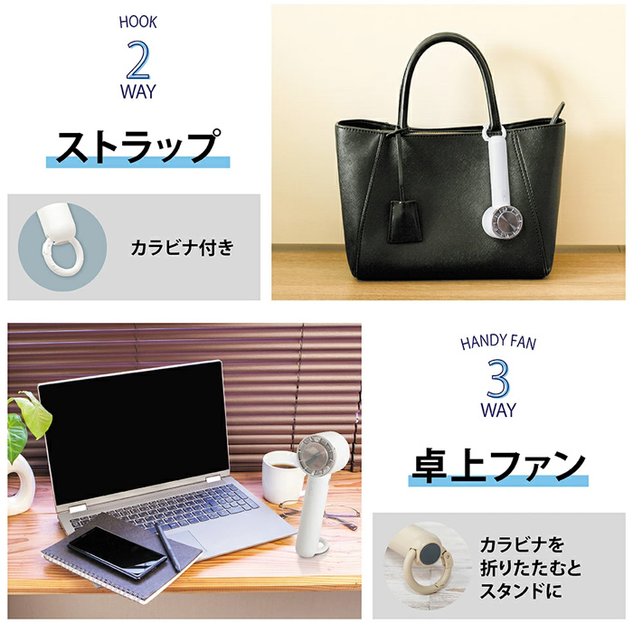 GLOBAL JAPAN（グローバル・ジャパン） ハンディファン オーロラ