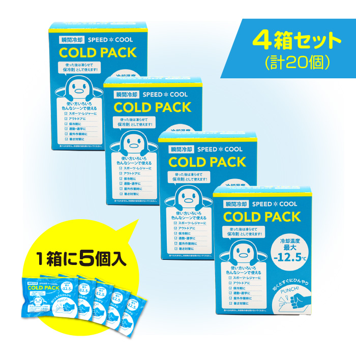 GLOBAL JAPAN（グローバル・ジャパン） アイスパック コールドパック