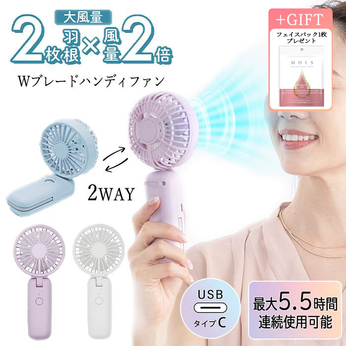 傘、ハンディファンお薬手帳 トールペイント 5000000092373_01.jpg