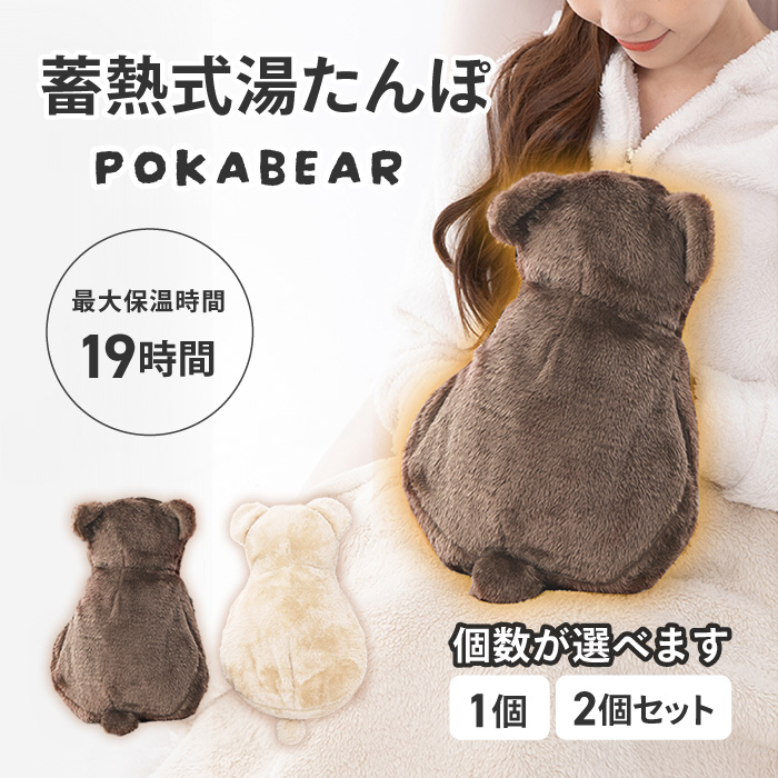 GLOBAL JAPAN（グローバル・ジャパン） 電気湯たんぽ あったか