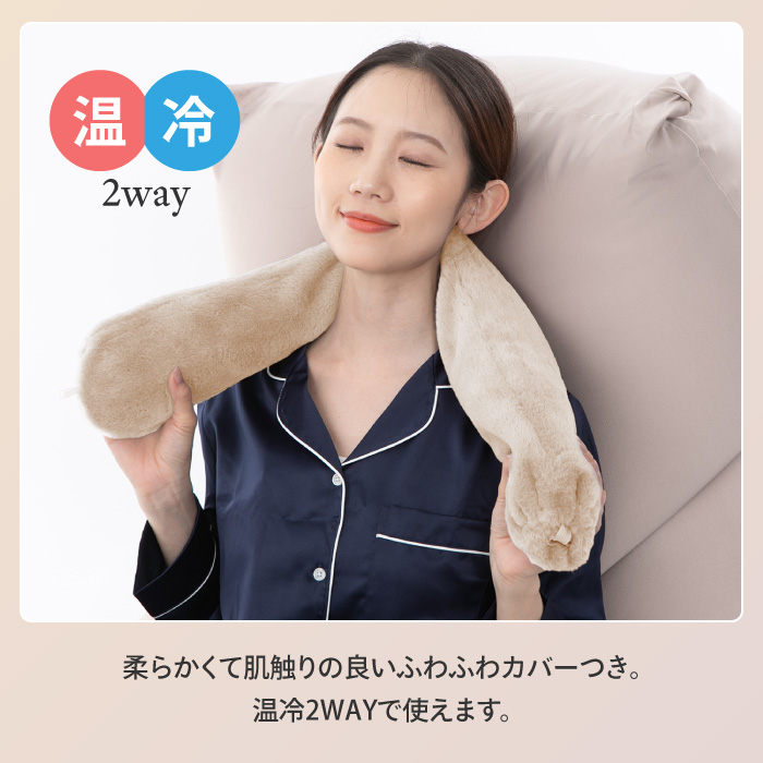 GLOBAL JAPAN（グローバル・ジャパン） 湯たんぽ ロング 長時間 保温