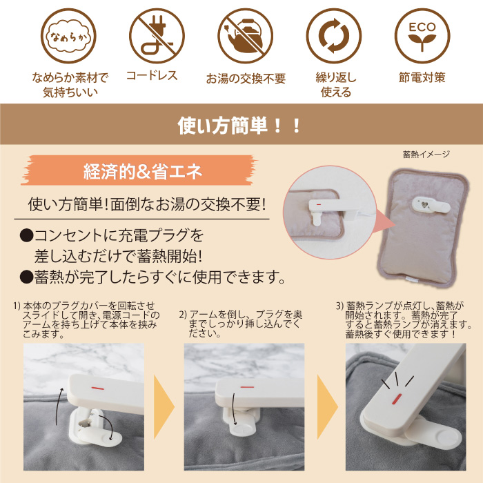 GLOBAL JAPAN（グローバル・ジャパン） 電気湯たんぽ 湯たんぽ Lサイズ