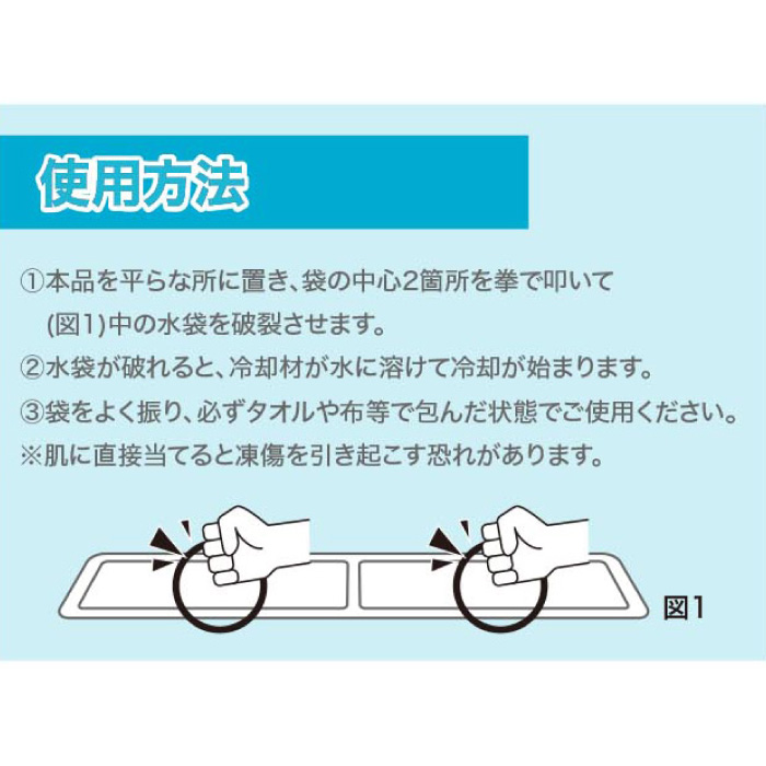 アイスパック クールパック 3箱 アイスネック...の詳細画像3