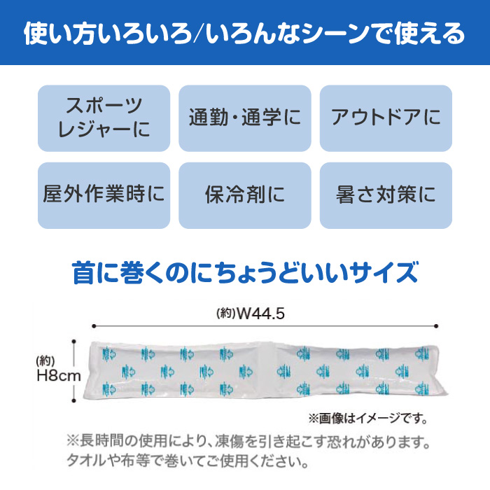 アイスパック クールパック 3箱 アイスネック...の詳細画像4