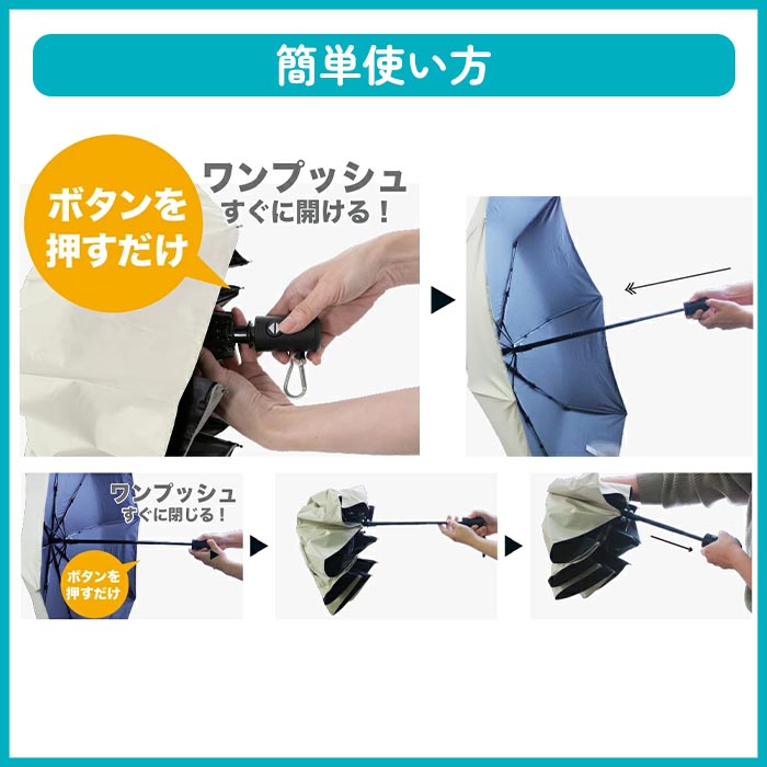 日傘 傘 折りたたみ傘 自動開閉 ワンプッシュ...の詳細画像4