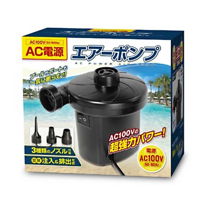 エアーポンプ 電動ポンプ AC電源 家庭用コンセント 7mm 18mm 25mm 対応