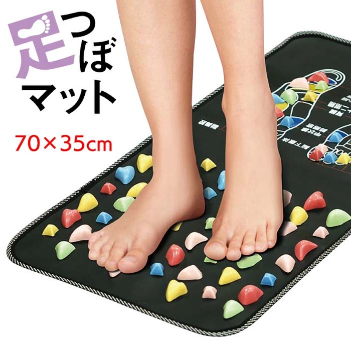 足つぼマット 足裏 刺激 足ツボ 血行 促進 便秘 冷え性 自律神経
