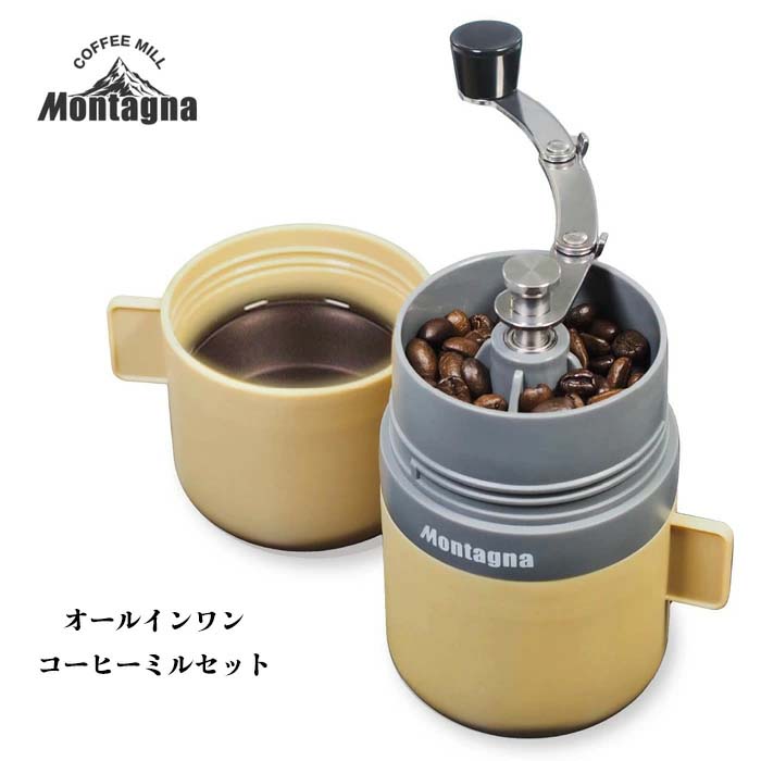 新品未使用　コーヒーミルセット コーヒーミル セット 紙フィルター不要 挽き具合 調整可能 粗