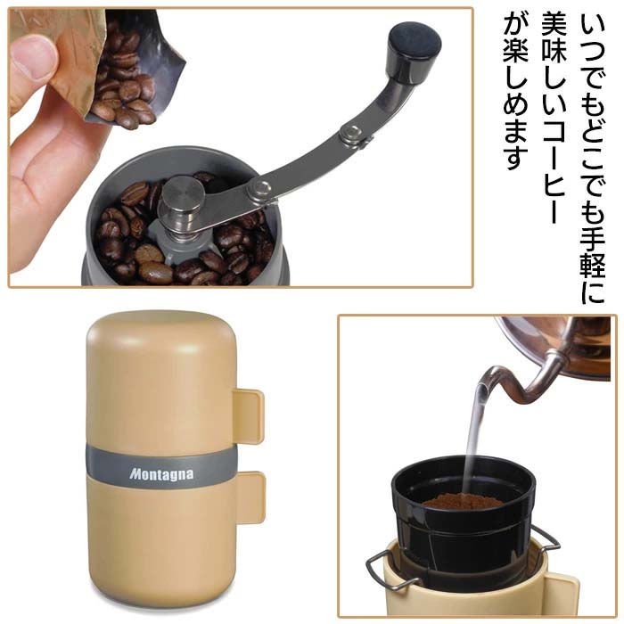 新品未使用　コーヒーミルセット コーヒーミル セット 紙フィルター不要 挽き具合 調整可能 粗