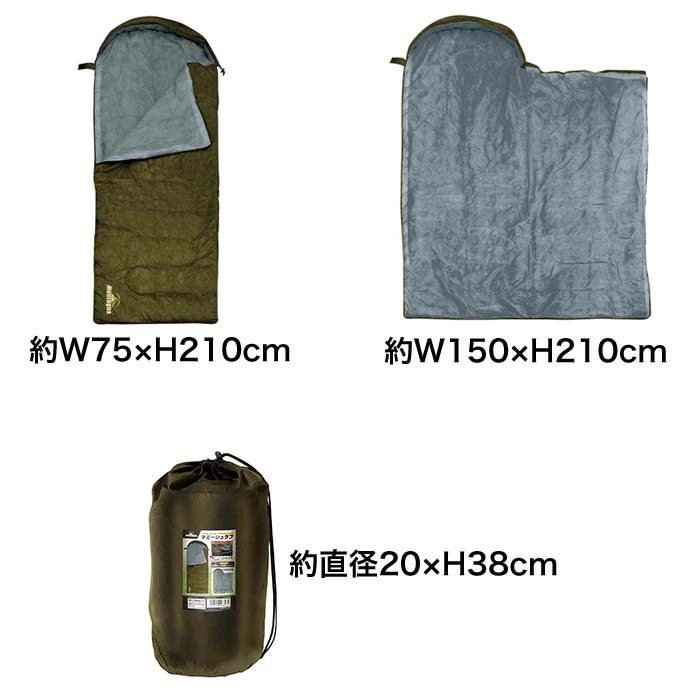寝袋 モンターナ マミー型 シュラフ ファスナー 隙間 減らす 冷気 軽減