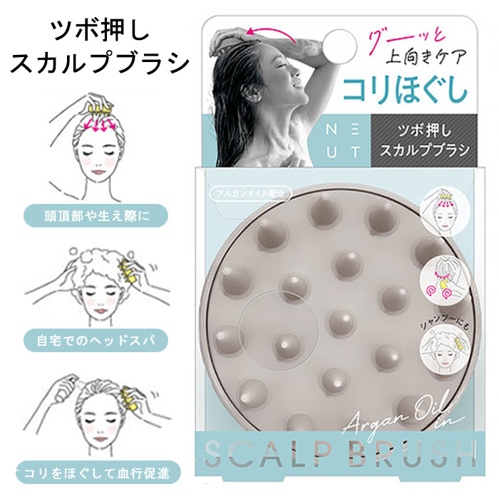 ビューティーワールド（Beauty World） シャンプーブラシ 頭皮ケア